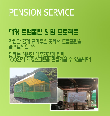 복지관형 솔루션
